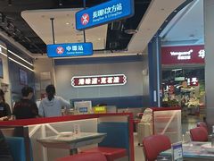 -克茗冰室(光明N次方公园店)