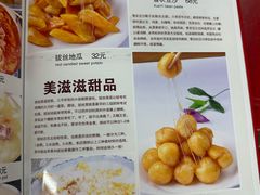 -东北四季饺子王(华山路店)