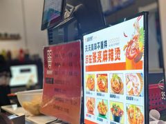 -张亮麻辣烫(北京富力又一城店)