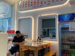 -217笋干馄饨