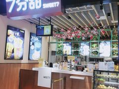 -7分甜(苏州中心店)