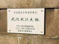 -武汉长江大桥