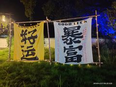 -广东省方志馆