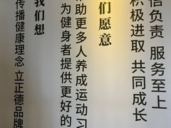 -悦耐私教健身馆(保利中心店)