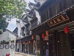 -黎里古镇