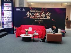 -红星美凯龙(浦江店)