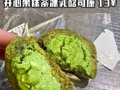 -稻妻面包·Lightning Bakery(万象店)