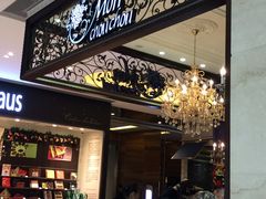 -Monchouchou檬舒舒(尚嘉中心店)