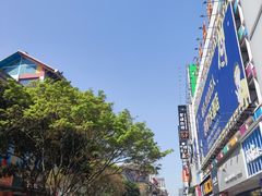 -黄兴南路步行商业街