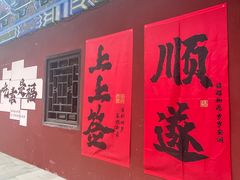 -开福禅寺