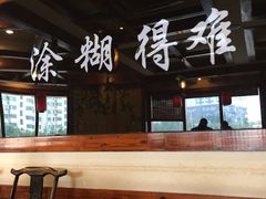 -张家大院(幕府西路店)