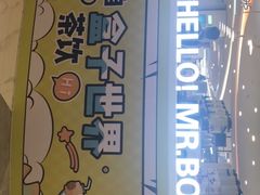 -张小盒·茶(民治1881mall店)
