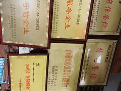 -郑件洋芋饭庄