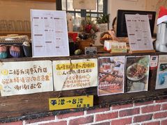 -石头会唱歌融来+北港岚台两岸交流中心