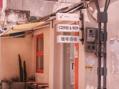 -稀物集咖啡(徽州大道店)