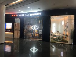 点击看大图 -INNEREAL英妮芮医疗美容