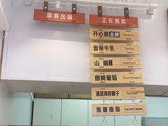 -野人先生现做冰淇淋(西安赛格店)