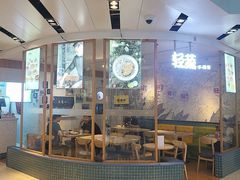 门面-轻蔬不用等·素食(江苏路店)