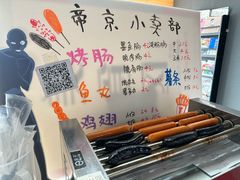 -帝京日语(春熙路旗舰校区)
