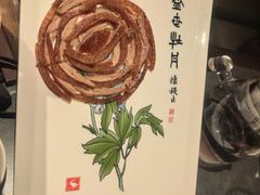 -全聚德(双井店)