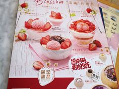 -满记甜品(湖滨店)