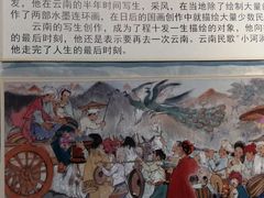 -程十发艺术馆