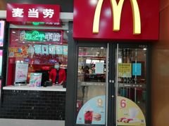 -麦当劳(宽城万达店)