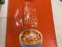 -江南厨子·品苏杭(华润万象店)