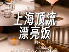 -壳里西餐厅Coquille Seafood Bistro(蒙自路店)