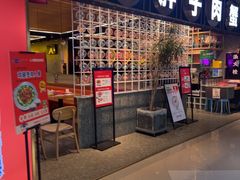 -赖胖子肉蟹煲(新华城市广场店)