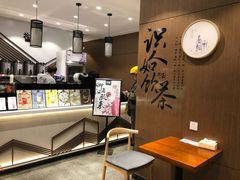 -拾叁茶(罗汉巷店)