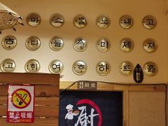 -冰川延边料理·炭烤串(原小木屋店)