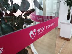 -爱月宝月嫂·育儿嫂(哈尔滨总店)