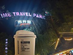 -星巴克(杭州宋城店)