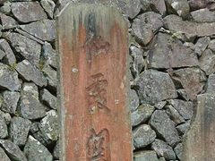 -仙霞关景区