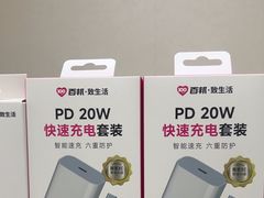 -百邦苹果官方授权维修(文景大厦店)