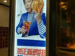 -正新鸡排·炸鸡烧烤(中原店)