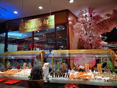 -四海一家自助餐(益田假日广场店)