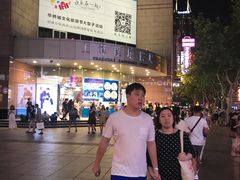 -上海置地广场(南京东路店)
