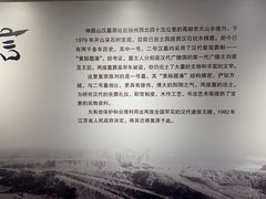 -汉陵苑