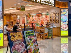 -陳香貴·兰州牛肉面(上海长风大悦城店)