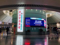 -上海大众空港宾馆