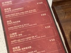 -Again Coffee Roaster(香蜜湖店)