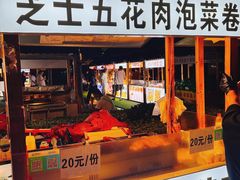 -中建幸福空间