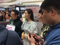 -乐天免税店(明洞店)
