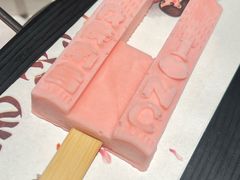 双子塔冰棍-千百味红餐厅·江西菜(绿地双子塔店)