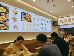 -醉面(西直门凯德茂店)