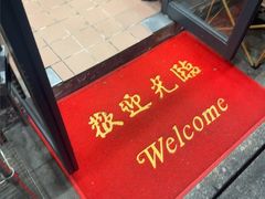 -荔芳传统糖水铺