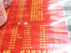 -辣肉面大王(天平路店)
