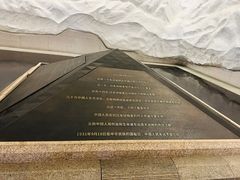 -沈阳“九·一八”历史博物馆